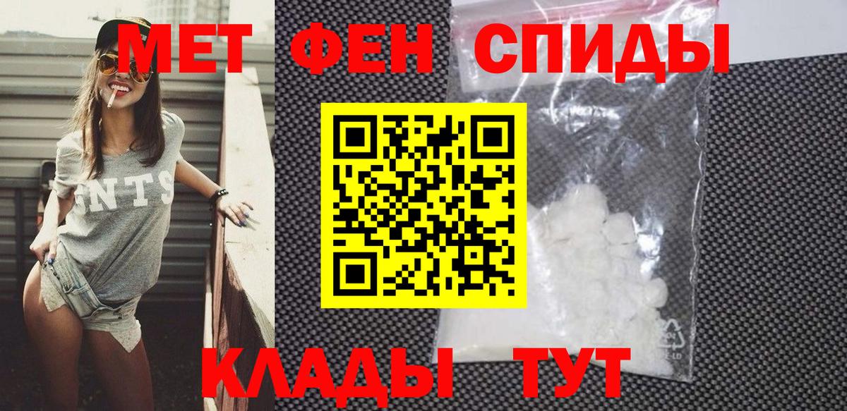 Amphetamine 98%  Вход с VPN  Ковров 