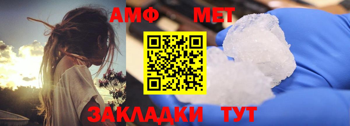 Amphetamine 98% Ковров