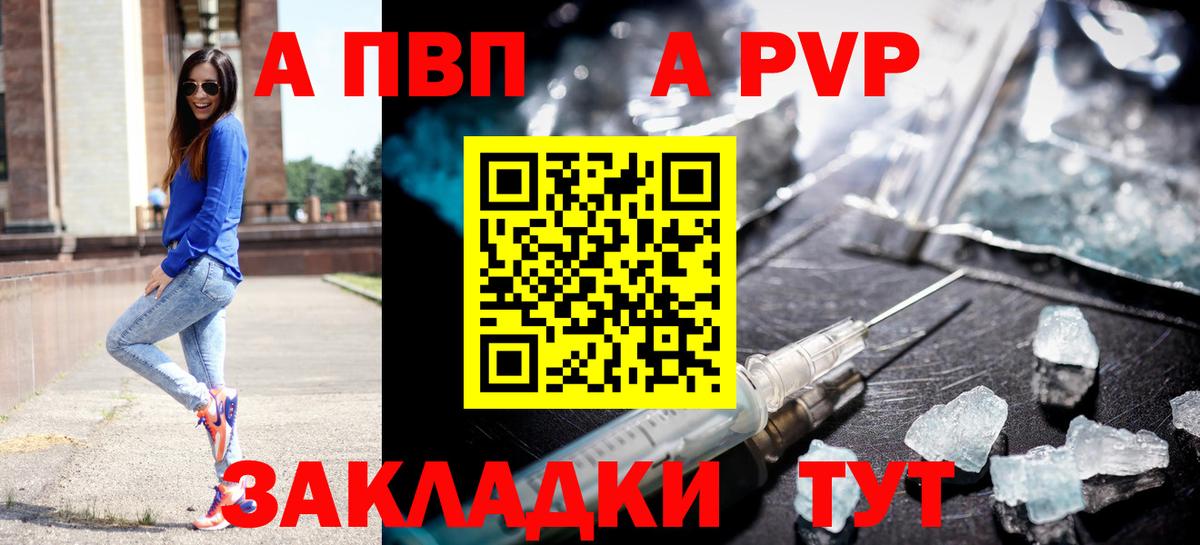 Alfa_PVP СК Ковров