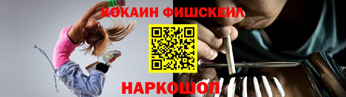 Кокаин 98% Ковров