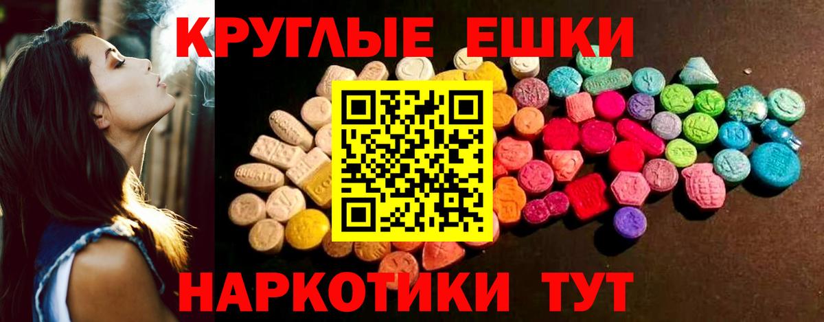 ЭКСТАЗИ Punisher Ковров