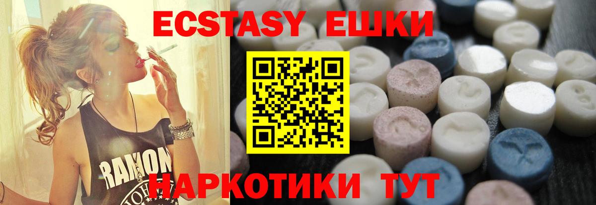ЭКСТАЗИ  Вход с VPN  ЭКСТАЗИ круглые  Ковров  ЭКСТАЗИ бентли 