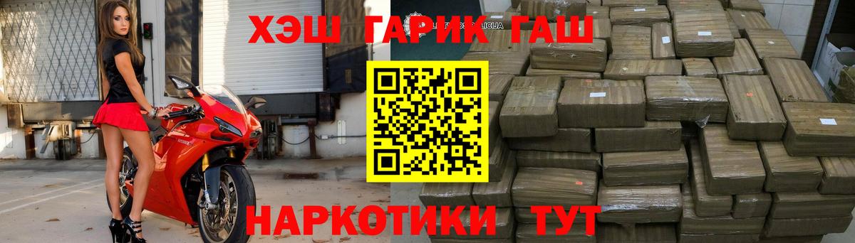 ГАШ VHQ Ковров