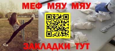 спайс Краснодар