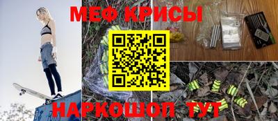 спайс Краснодар