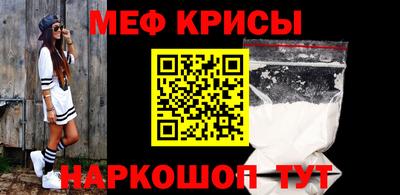индика Краснокаменск