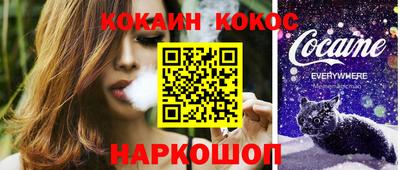индика Краснокаменск