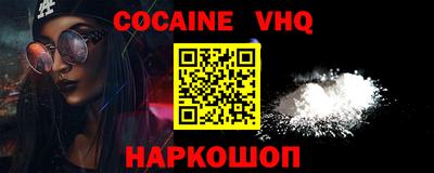 индика Краснокаменск