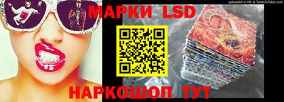 индика Краснокаменск