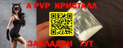 спайс Краснодар