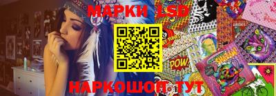 спайс Краснодар