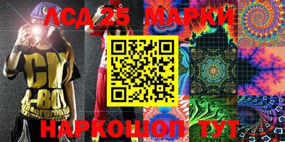 спайс Краснодар