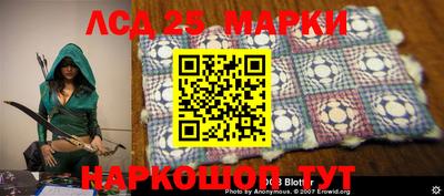 индика Краснокаменск