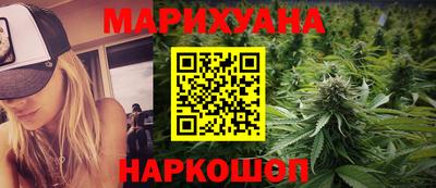 спайс Краснодар