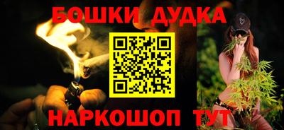 спайс Краснодар