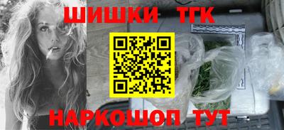 индика Краснокаменск