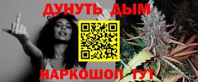 индика Краснокаменск