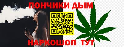 индика Краснокаменск