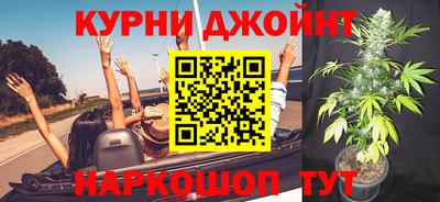 спайс Краснодар