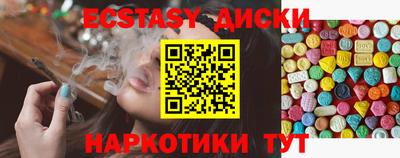 спайс Краснодар