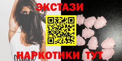 индика Краснокаменск