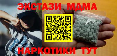 индика Краснокаменск