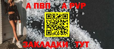 индика Краснокаменск