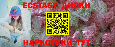 индика Краснокаменск