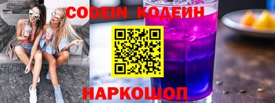 спайс Краснодар