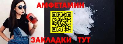 индика Краснокаменск