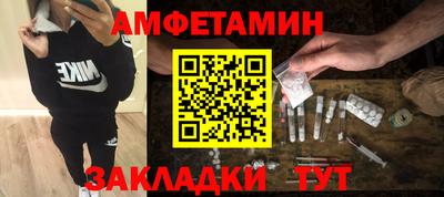индика Краснокаменск