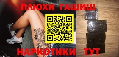 индика Краснокаменск