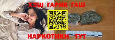 индика Краснокаменск