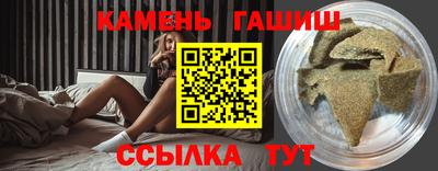 спайс Краснодар