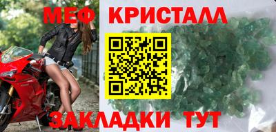 спайс Краснодар