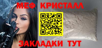 герыч Краснознаменск