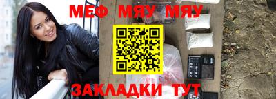 спайс Краснодар
