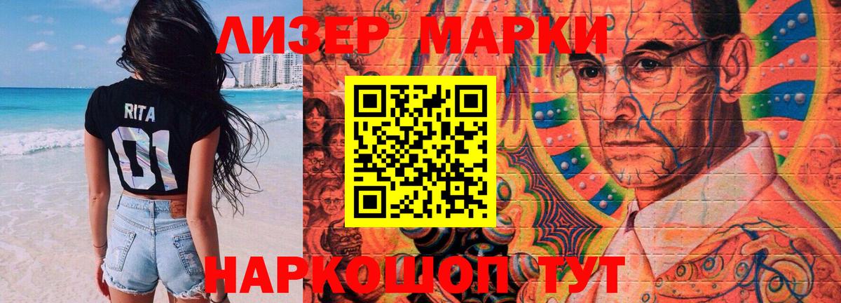 ЛСД экстази кислота  Вход с VPN  ЛСД экстази  LSD-25 экстази ecstasy  Ковров 