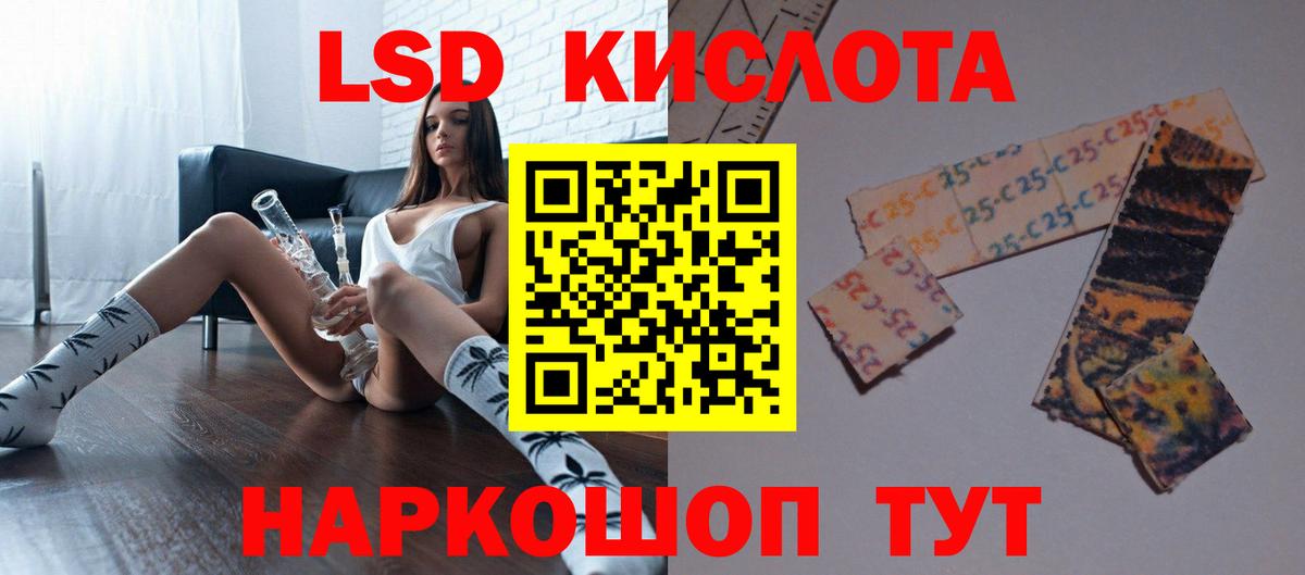 ЛСД экстази ecstasy Ковров