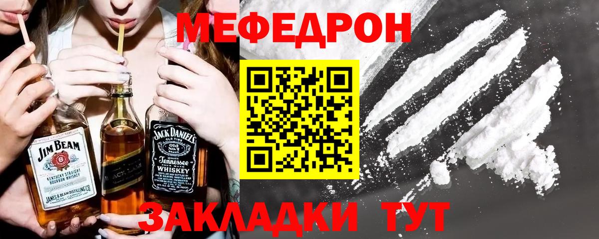 Ковров  МЯУ-МЯУ VHQ  Мефедрон  Мефедрон  Меф мяу мяу  Вход с VPN 