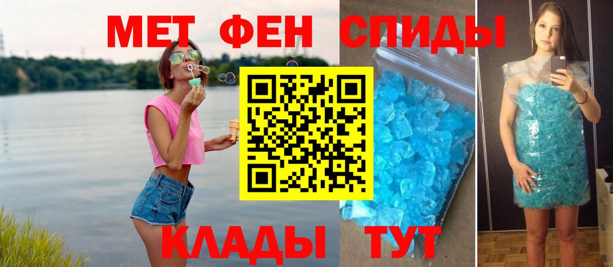 Первитин винт  Первитин винт  Первитин  Ковров  Вход с VPN 