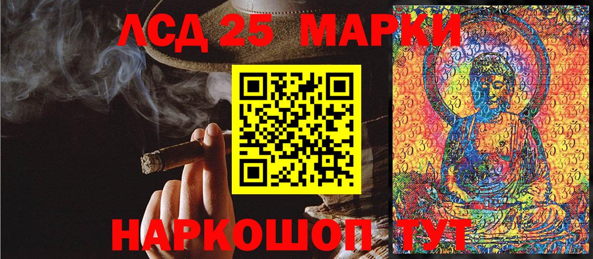 Ковров  Наркотические марки 1,8мг  Вход с VPN 