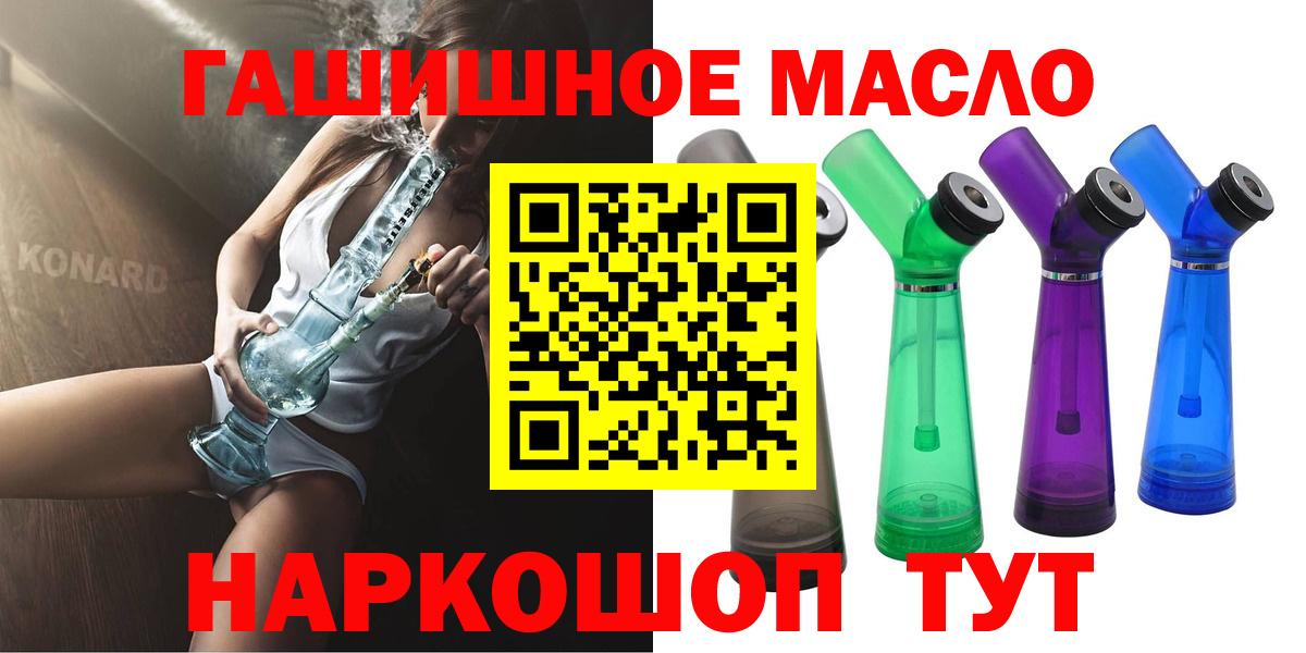 ТГК вейп Ковров